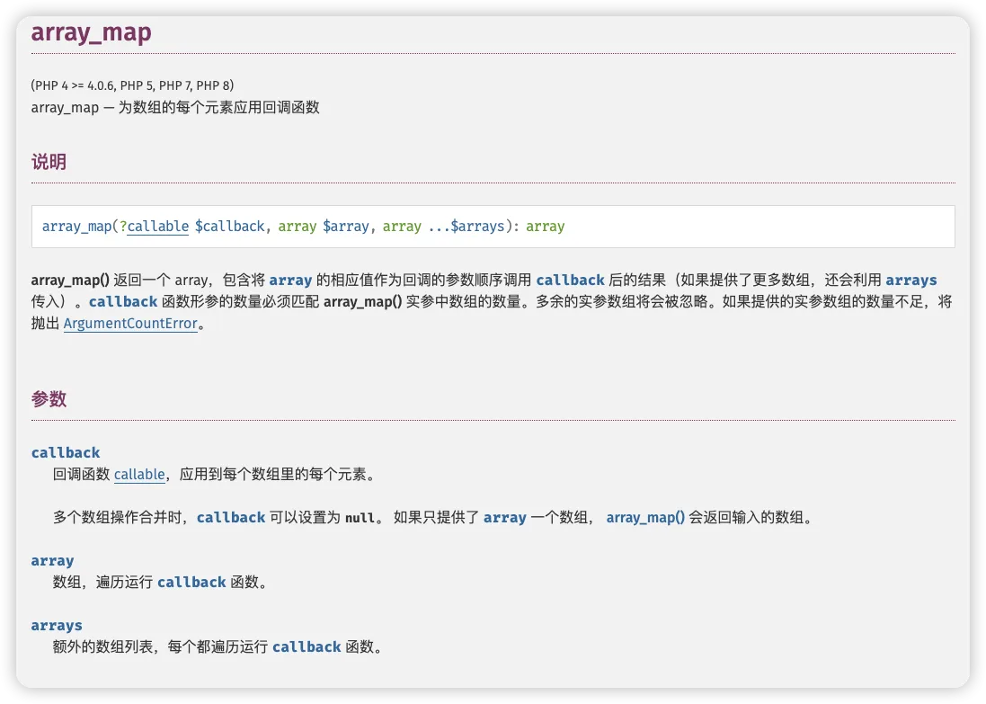 image-20231013200138936