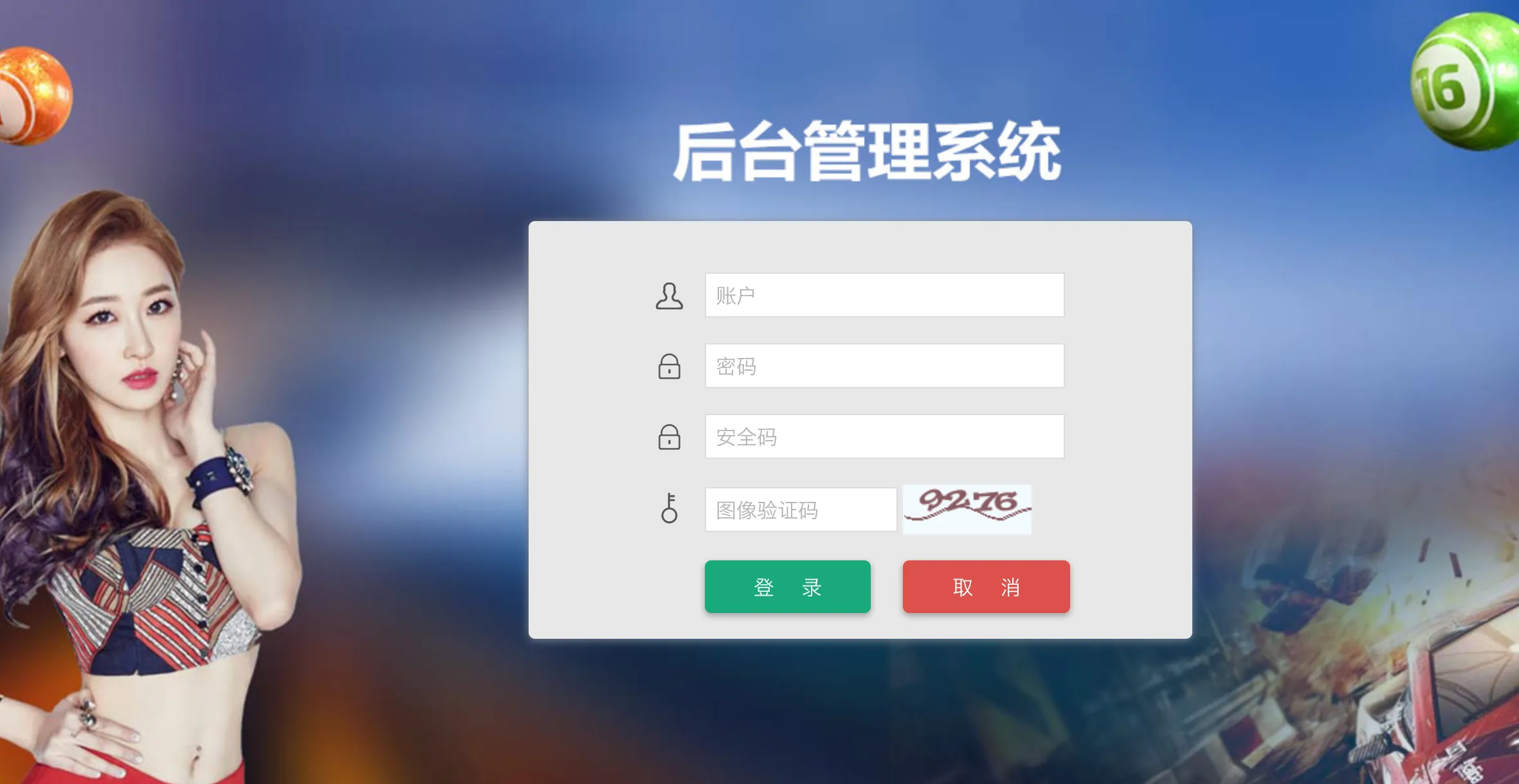 image-20200613174110953