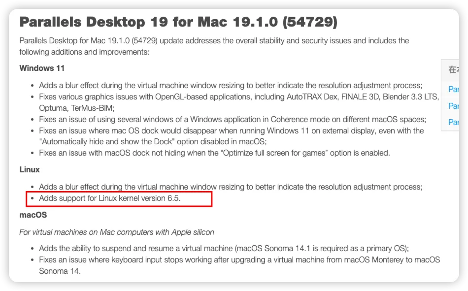 image-20231207011230531