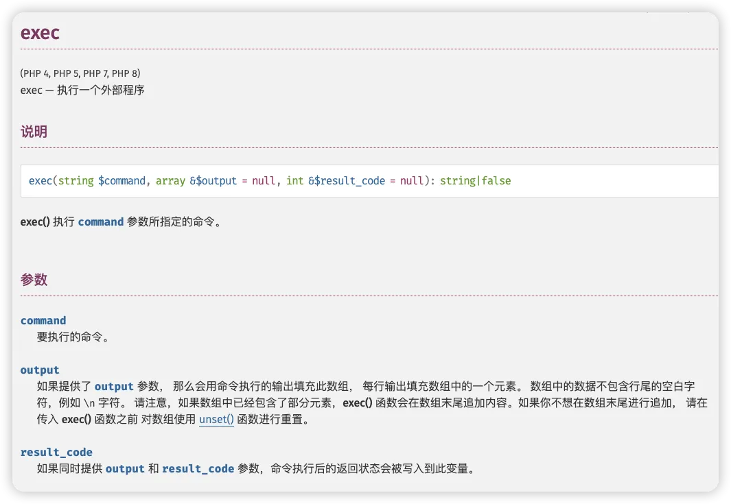 image-20231013194826348