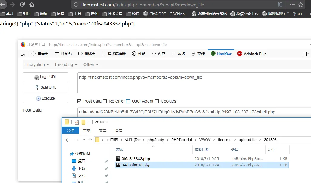 finecms_down1