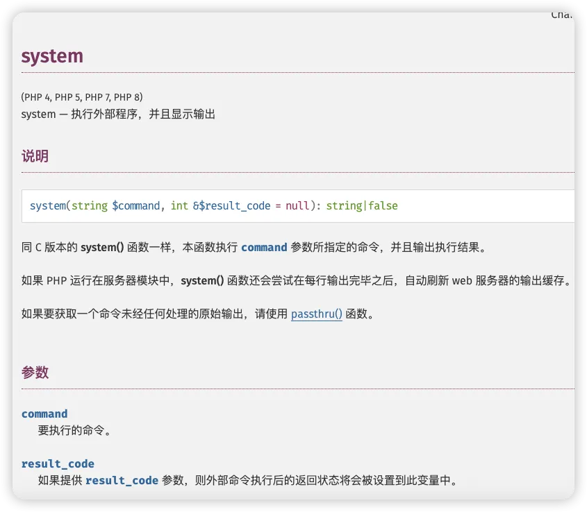 image-20231013194412214